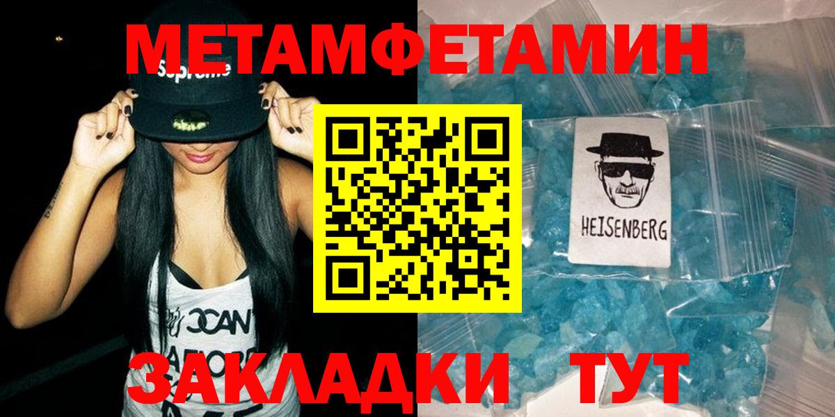 Амфетамин 98% Сарапул