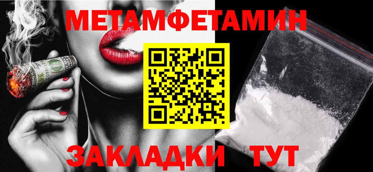 Амфетамин  Amphetamine VHQ  Вход с VPN  Сарапул 