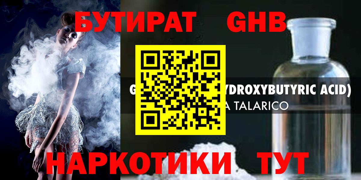 МДМА  Вход с VPN  Сарапул  Меф МЯУ МЯУ   ГАШ  Каннабис  Кодеин  Кокаин  МЕТАДОН  ГАШ 