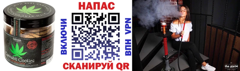 Canna-Cookies марихуана Сарапул