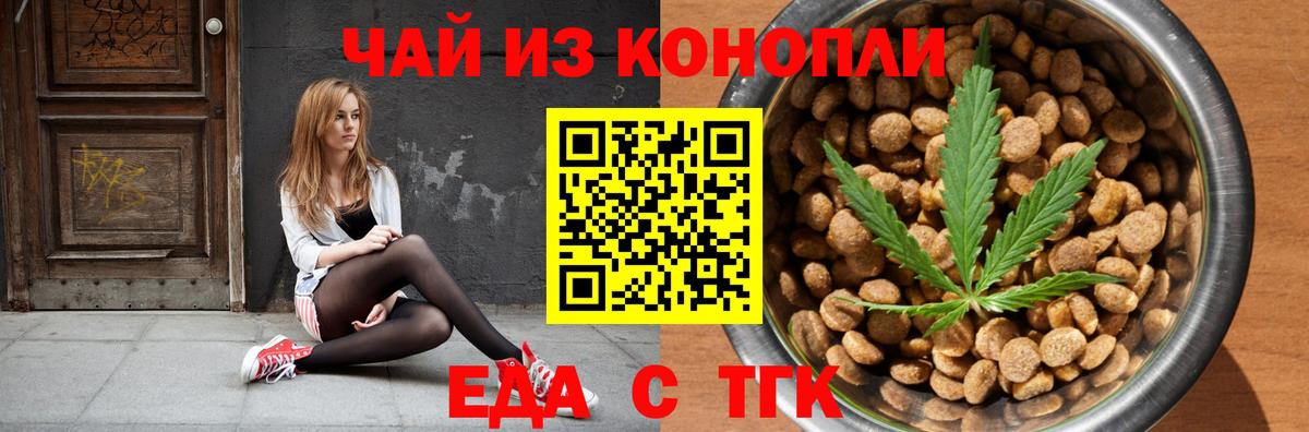 Сарапул  Canna-Cookies конопля  Вход с VPN 