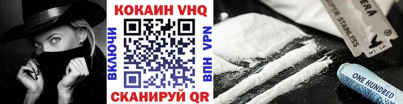 Cocaine Колумбийский  Сарапул 