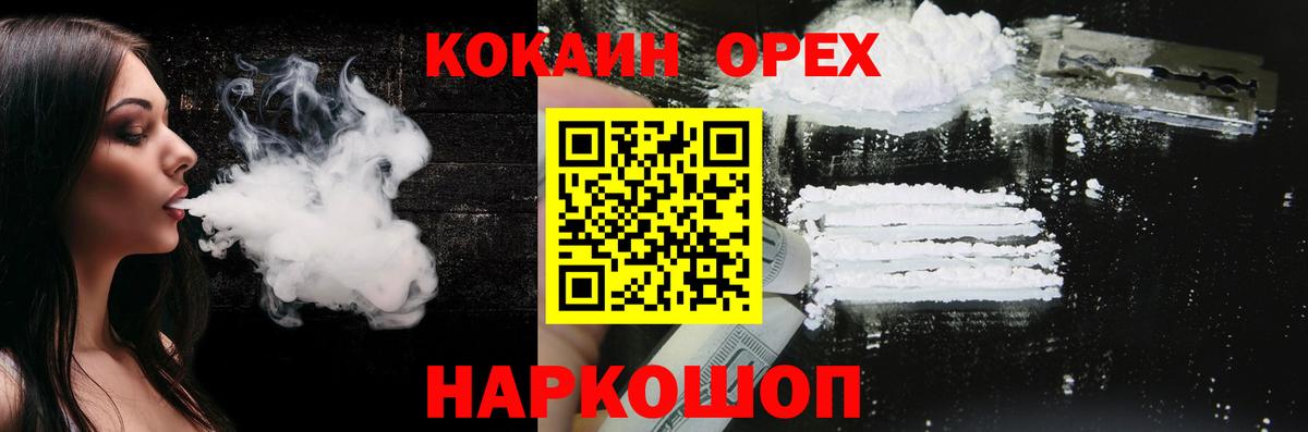 КОКАИН Перу Сарапул