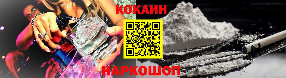 Кокаин Перу  Cocaine  Вход с VPN  Сарапул  Кокаин Эквадор 