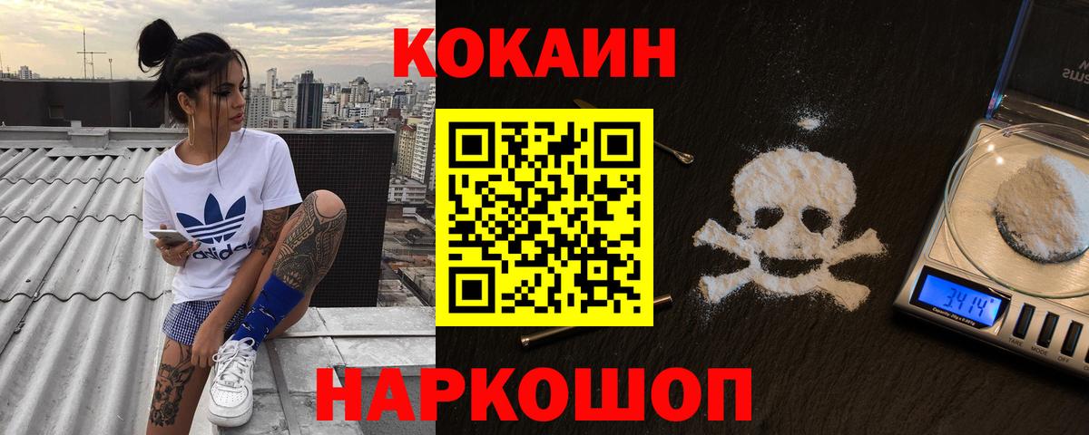 Марихуана  КОКАИН  Альфа ПВП  Сарапул  CBD масло  МЕФ  Вход с VPN 