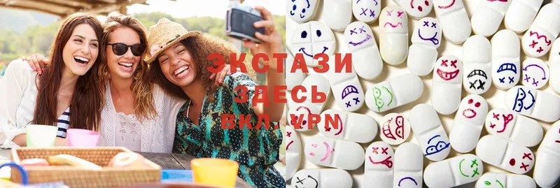 площадка формула  Сарапул  Ecstasy louis Vuitton 