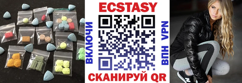 Ecstasy бентли Сарапул