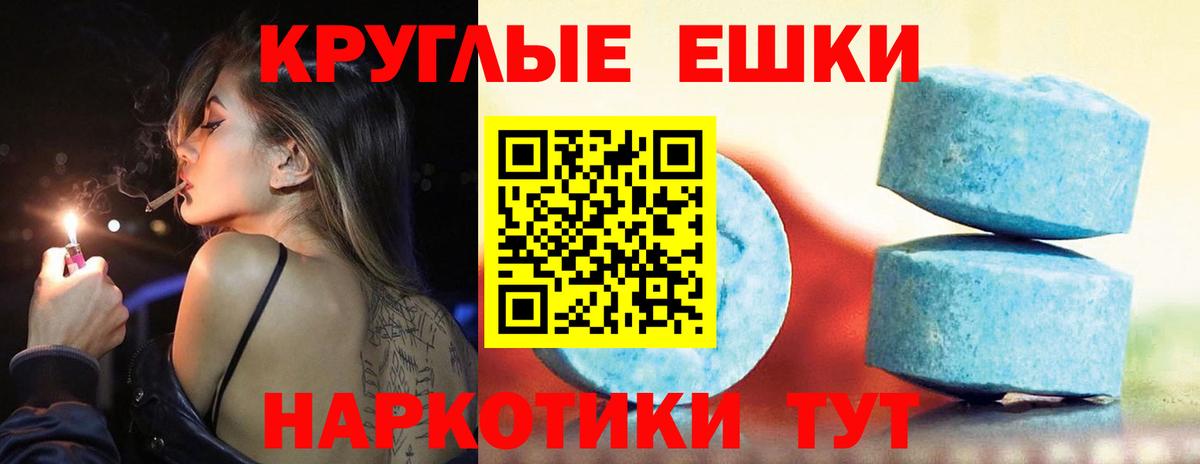 Ecstasy  Экстази DUBAI  Вход с VPN  Сарапул  ЭКСТАЗИ Punisher 