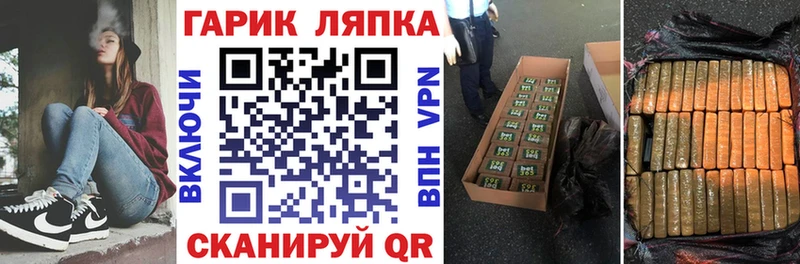 Гашиш убойный маркетплейс какой сайт Сарапул