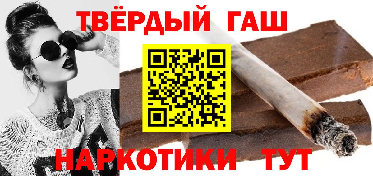 Гашиш VHQ  Гашиш hashish  Сарапул  Гашиш  сколько стоит  Вход с VPN 