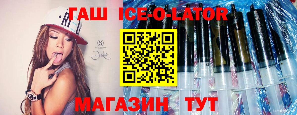 ГАШ хэш Сарапул