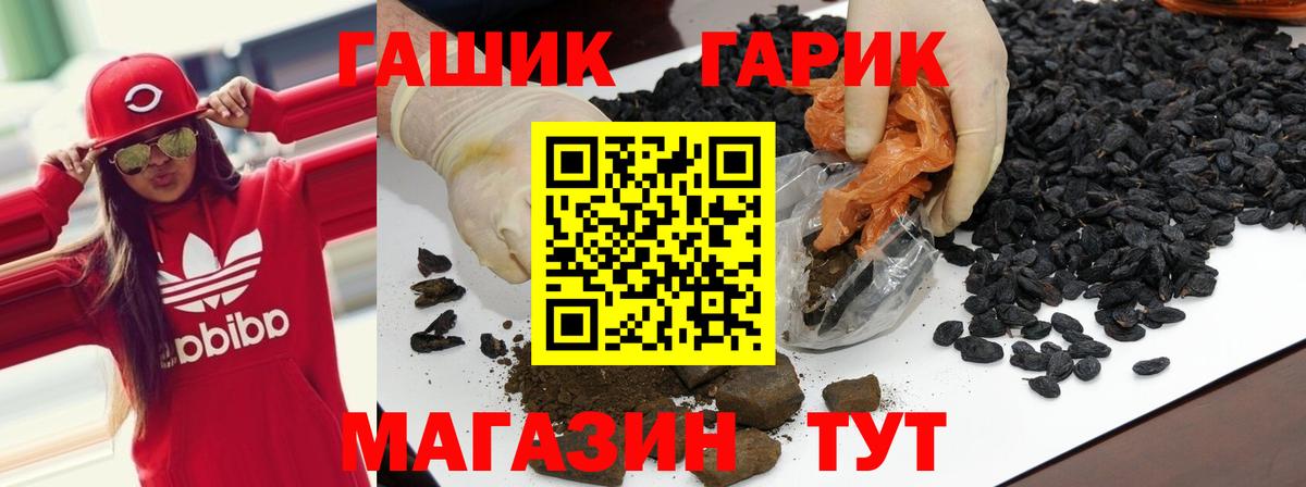 АМФЕТАМИН Сарапул