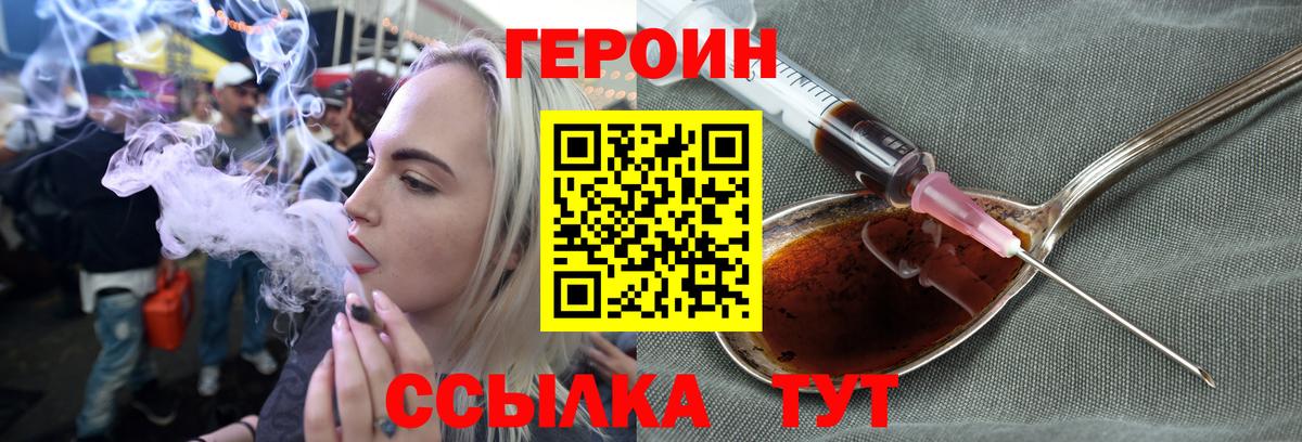 Марихуана Сарапул