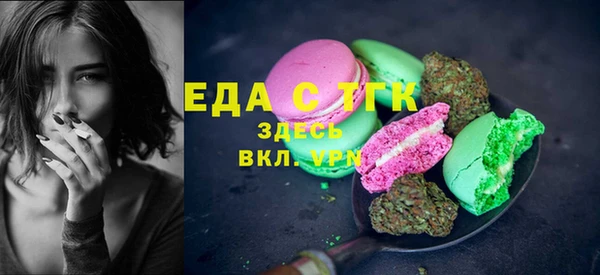 MDMA Вяземский