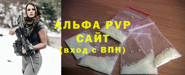 соль ск Вязники