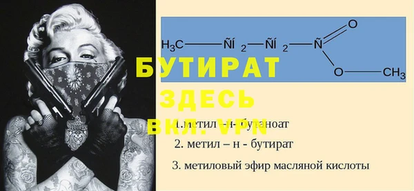 мяу мяу мука Магас