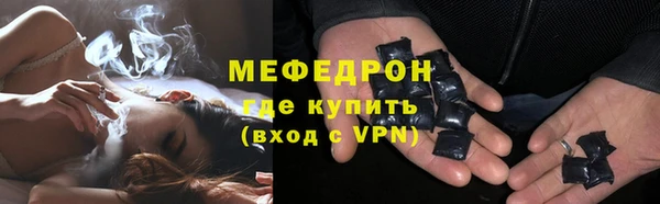 прущая мука Медногорск