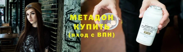 мяу мяу мука Магас