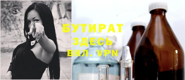 mix Майский