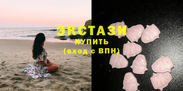 спайс Вязьма