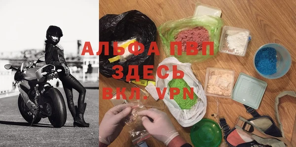 прущая мука Медногорск