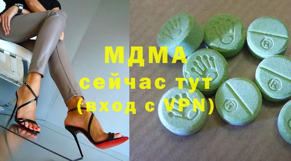 мяу мяу мука Магас