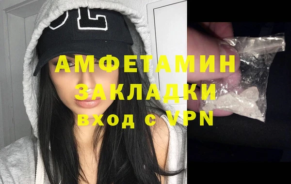 MESCALINE Мегион