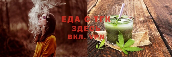MESCALINE Мегион