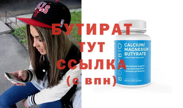 mix Майский