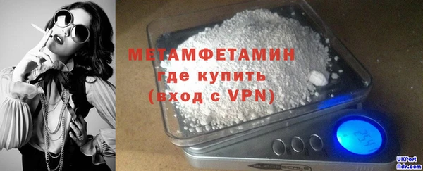 прущая мука Медногорск
