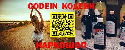 кокс Балахна