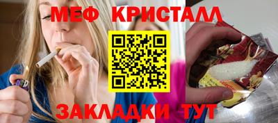 мескалин Балашиха