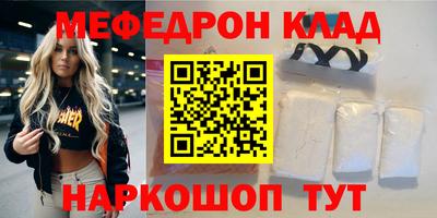 дмт Балаково