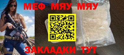 мескалин Балашиха