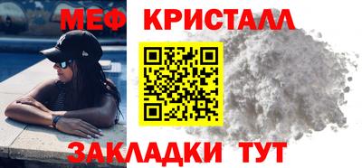 мескалин Балашиха