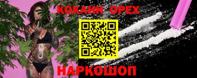 мескалин Балашиха