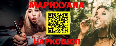 мескалин Балашиха