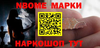 дмт Балаково