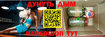 мескалин Балашиха
