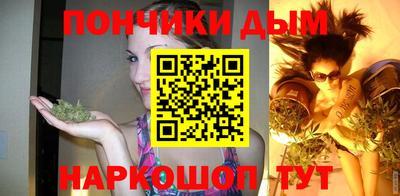 мескалин Балашиха