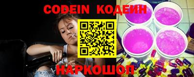 мескалин Балашиха