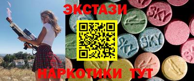 мескалин Балашиха