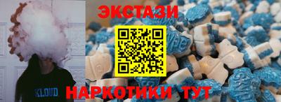 мескалин Балашиха