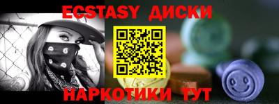 мескалин Балашиха