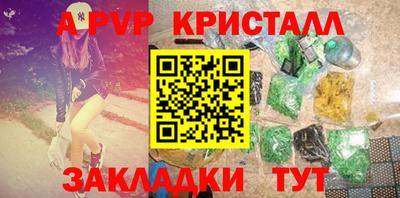 дмт Балаково