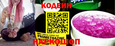 кокс Балахна