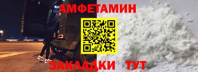 мескалин Балашиха