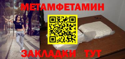 мескалин Балашиха
