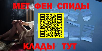 мескалин Балашиха