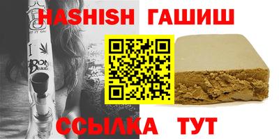 мескалин Балашиха